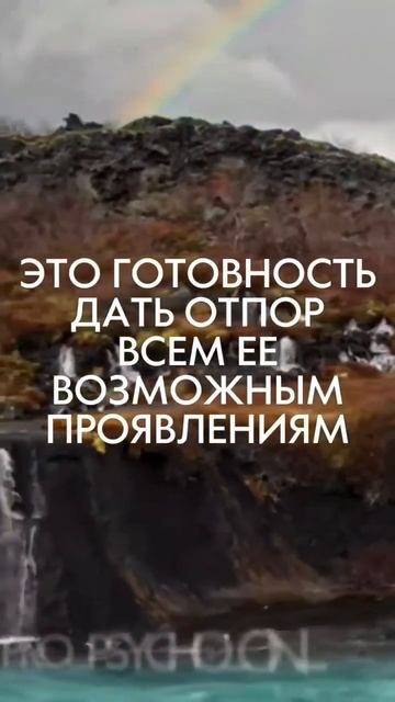 Токсичность и важнейший навык смотреть онлайн