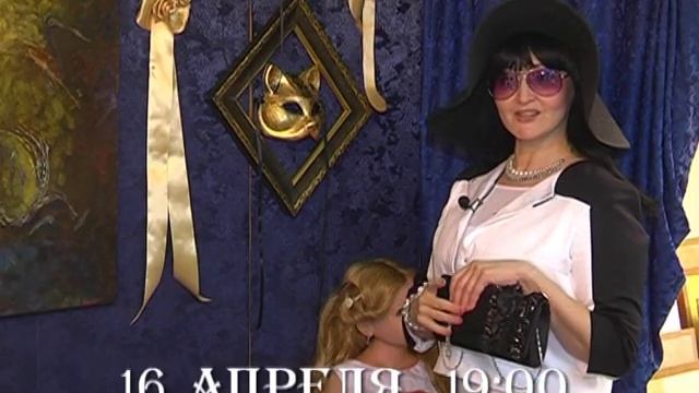 Анонс "Мадам Прайм-Тайм" смотреть онлайн