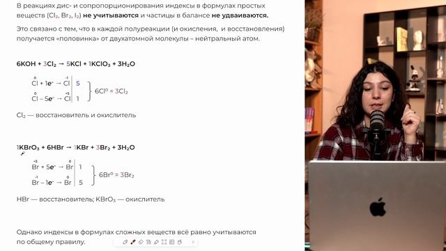 Теоретический разбор №3 смотреть онлайн
