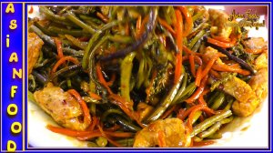 Вы Умеете Готовить Папоротник по-Корейски? Это быстро, просто, вкусно!