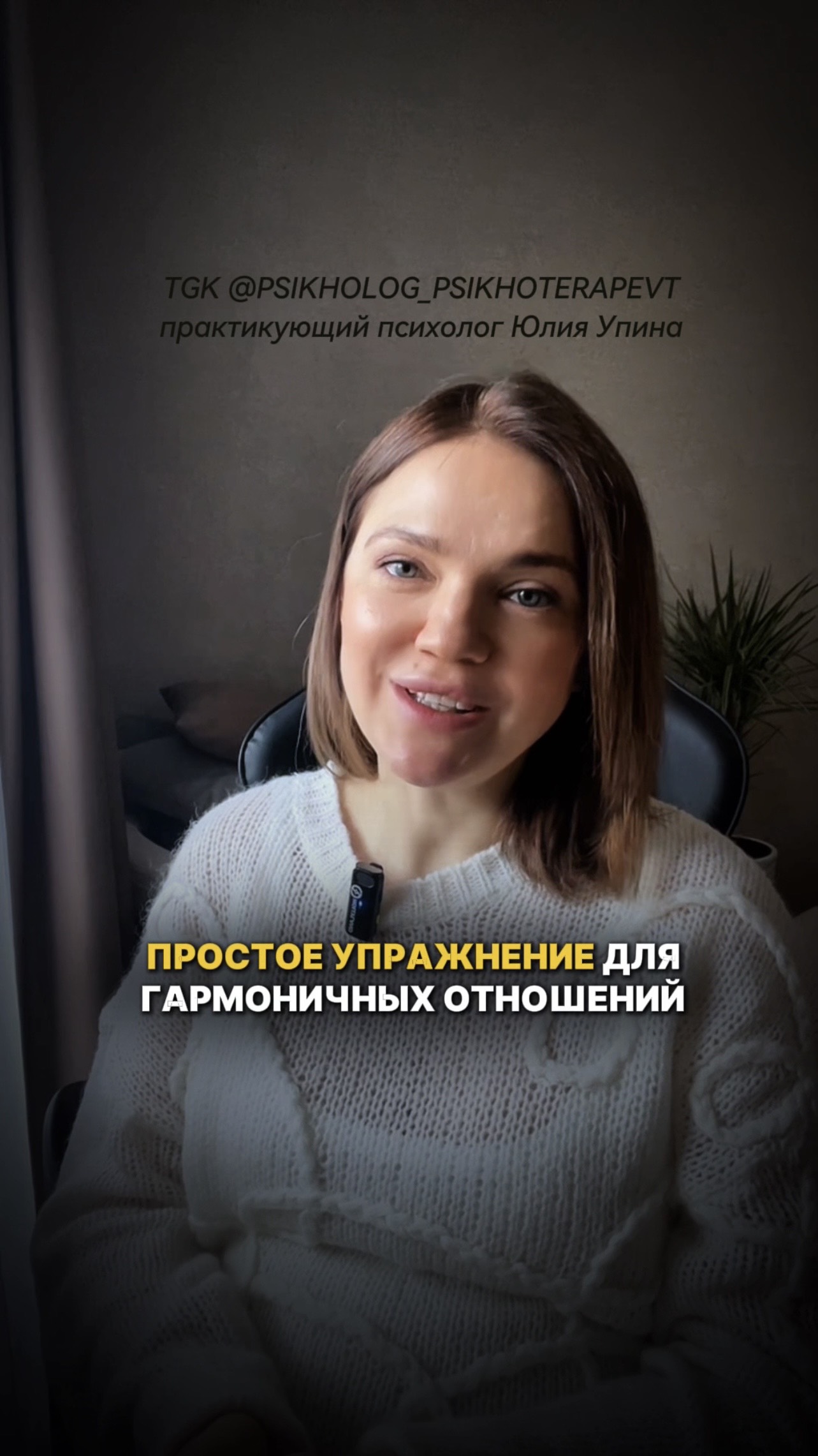 Простое упражнение для здоровых гармоничных отношений самодостаточным сильным независимым женщинам смотреть онлайн