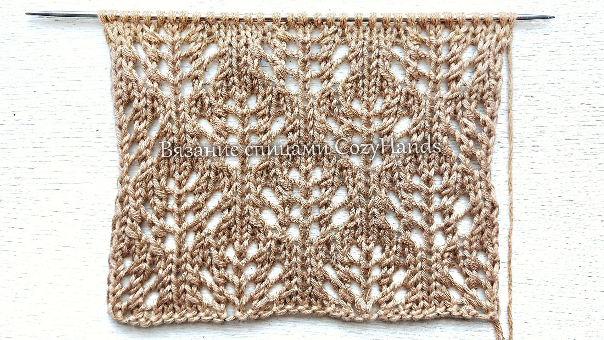 Эффектный ажурный узор для вязания джемпера, туники смотреть онлайн