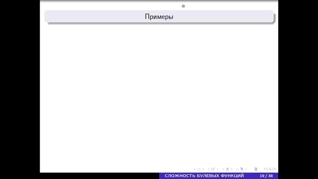 Лекция 8 2021 смотреть онлайн