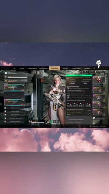 1-й Миллиардер 😎 The 1st Billionaire 💰 The First Descendant