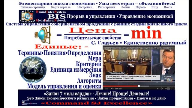 Вышка 5•Поражение ума•Факты•Факультет свободных искусств и наук смотреть онлайн