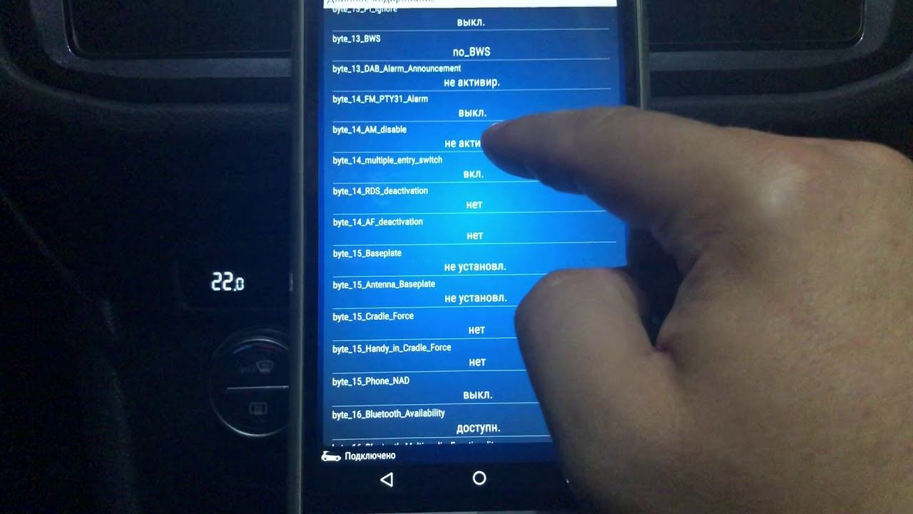 Obdeleven #15 отключаем AM частоту VW Tiguan 2 смотреть онлайн