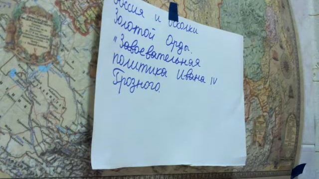 Завоевания Ивана 4 Поволжья смотреть онлайн