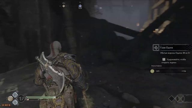 Воссоединение семьи. Освобождения дракона из заточения. God of War. смотреть онлайн