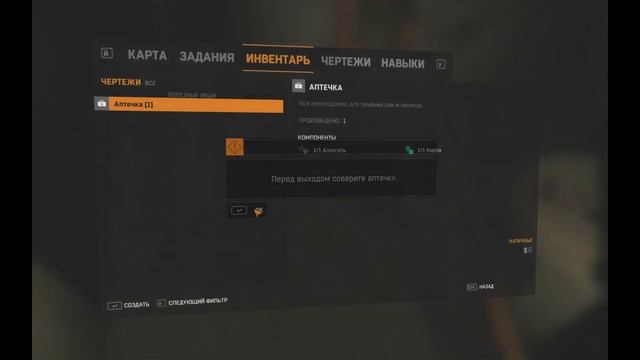 Вспоминаем, играем, веселимся (Dying Light) смотреть онлайн