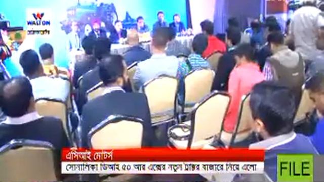 Sonalika DI 50 RX Deluxe Tractor & Sonalika Rotavator Launching Ceremony TV Coverage смотреть онлайн