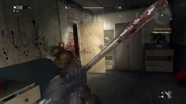 СТРАШНАЯ ШКОЛА... ► Прохождение Dying Light #9 смотреть онлайн