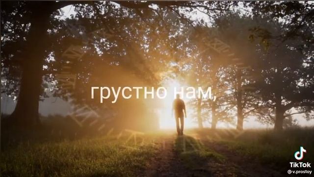 🥀Давным давно прошла.🥀 смотреть онлайн