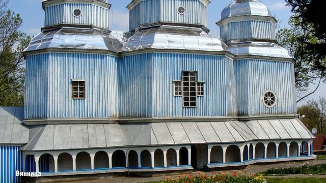Самые интересные места Винницкой области смотреть онлайн