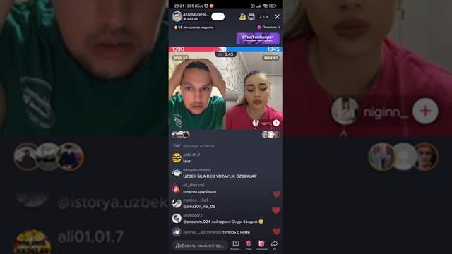 Azamat Axrorov Niginani Sharmanda Qilib Tashadi