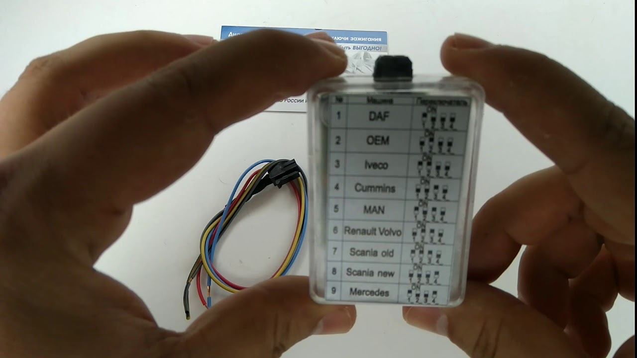 AdBlue эмулятор с датчиком NOx смотреть онлайн