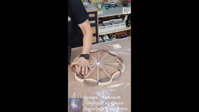 Лайфхак. Красивые настенные часы из эпоксидки и дерева смотреть онлайн