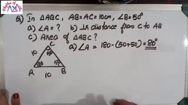SSLC 2021-22 // QUICK REVISION // TRIGONOMETRY // Sin, Cos, Tan // Problems section // PART 6 смотреть онлайн