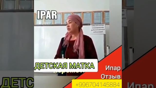 +996704145884вотсап смотреть онлайн