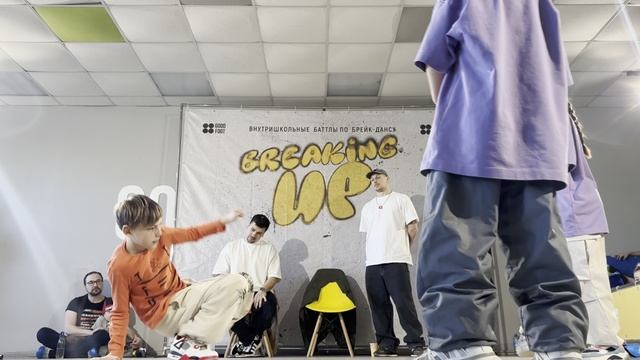 Ritm Girl / Bboy Smol - Breaking Up First Year - Нижний Новгород 03.2025 Break Dance / Брэйк данс