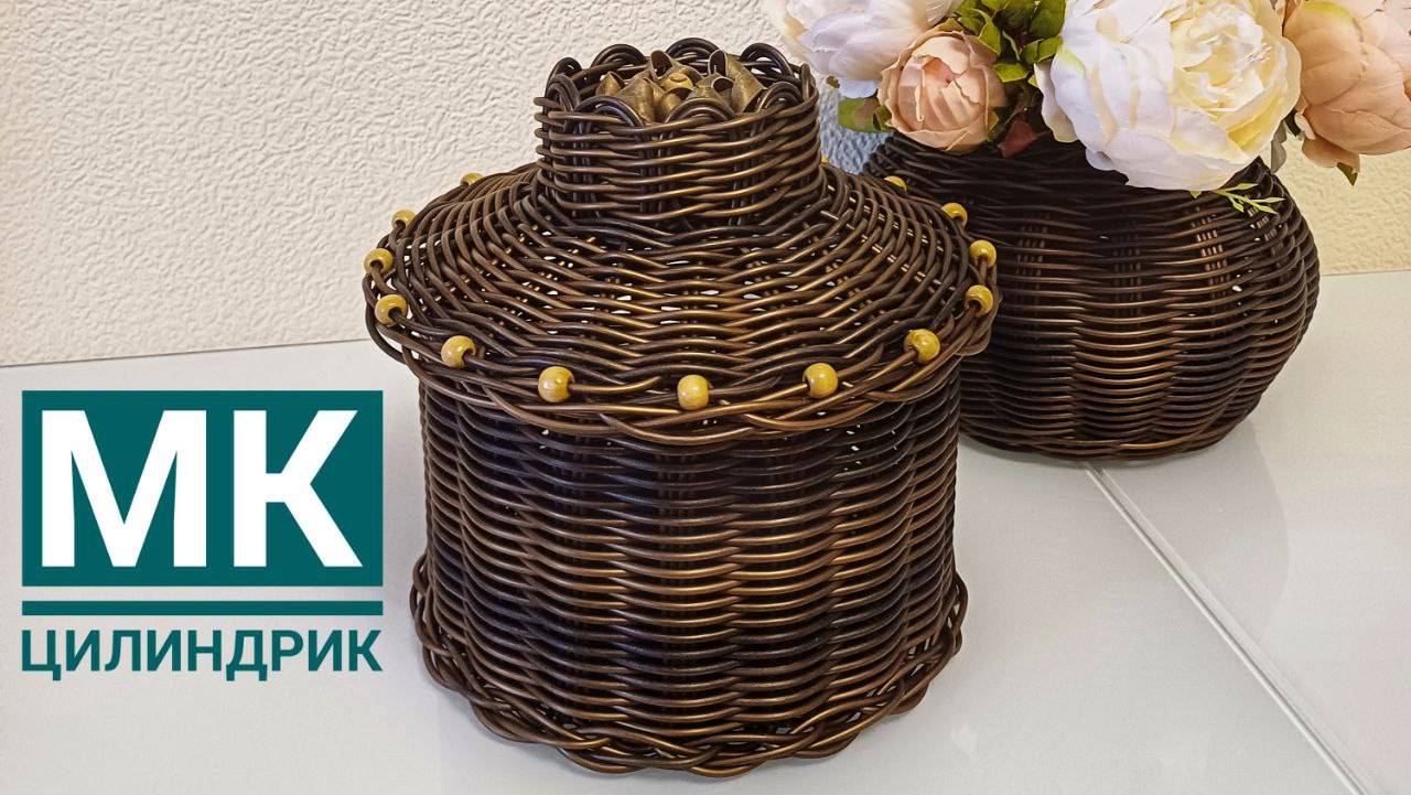 МК👉 Цилиндрик на дне-салфетка🥰