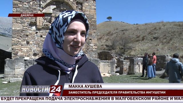 07042018 НОВОСТИ 24 С ЛЕЙЛОЙ ЦУРОВОЙ 19 00 смотреть онлайн