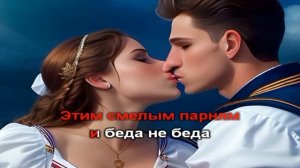 Браво - Любите девушки (караоке)