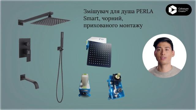 Змішувач для душа PERLA Smart, чорний, прихованого монтажу, PSS7704B смотреть онлайн