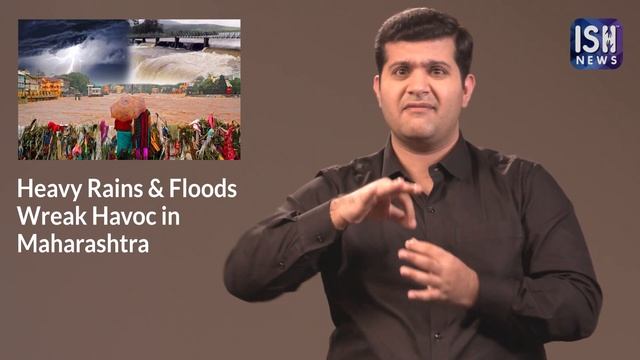 Heavy Rains & Floods Wreak Havoc in Maharashtra смотреть онлайн