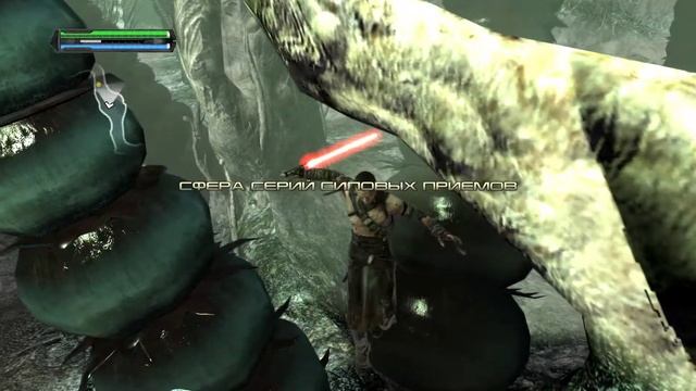 Star Wars The Force Unleashed (Каздан Паратус и Шаак Ти) смотреть онлайн