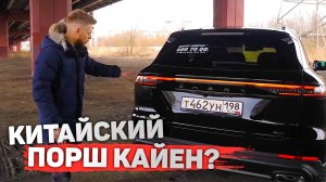 Обзор Chery Tiggo 9 2025: Тест-драйв, характеристики, плюсы и минусы