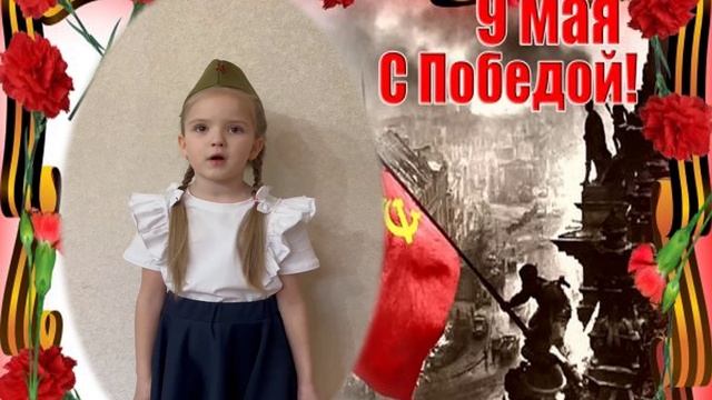 Симонова Полина 6 лет п. Суземка смотреть онлайн