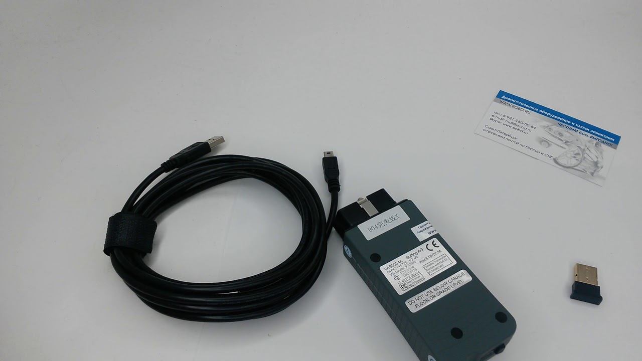 VAS 5054A Full chip VAS PC + ODIS 5.0.3 + ODIS Engineering 9.0.4 - OKI чип UDS блоки смотреть онлайн