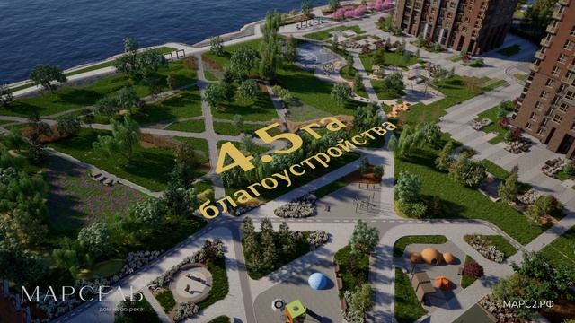 «Марсель-2» смотреть онлайн