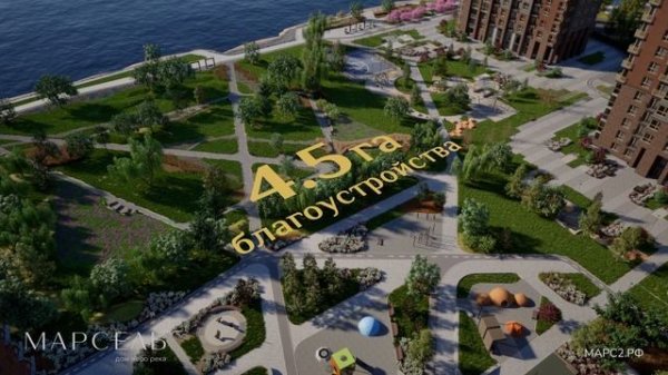 «Марсель-2»