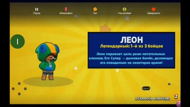 СТРИМ ИГРАЕМ