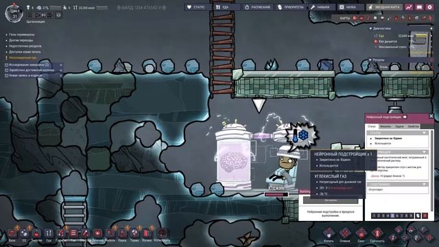 Oxygen Not Included | Кислорода не будет #3 (Первая смерть) смотреть онлайн