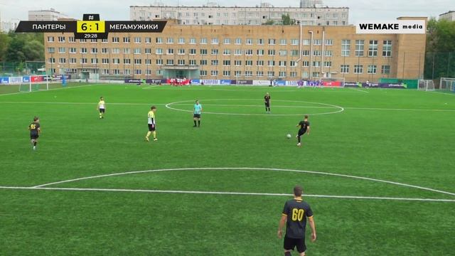 ЛФЛ СЗАО | Пантеры - Мегамужики смотреть онлайн