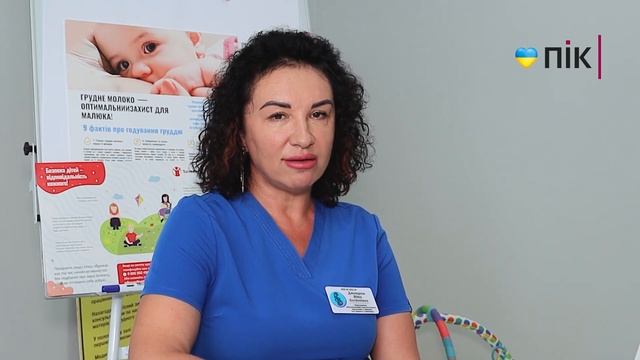 У Франківську можна безоплатно провести профілактику антирезусним імуноглобуліном: кому потрібно смотреть онлайн