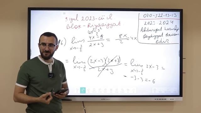 ✅️❗️👉Qəbul 09.07.2023 Blok 2 ci qrup Riyaziyyat Bütün izahlar смотреть онлайн