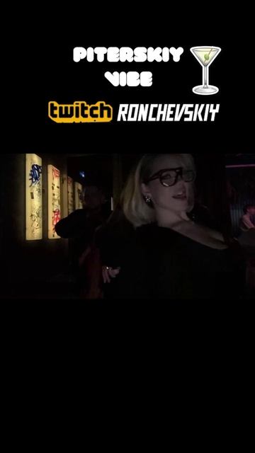 Тусанули в клубе смотреть онлайн