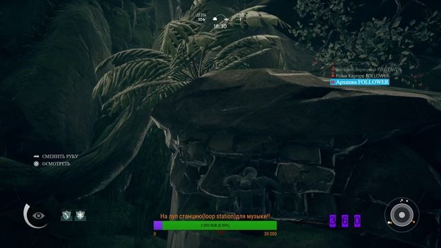 Ancestors: The Humankind Odyssey - я опасный обезьян!!!!№2 смотреть онлайн