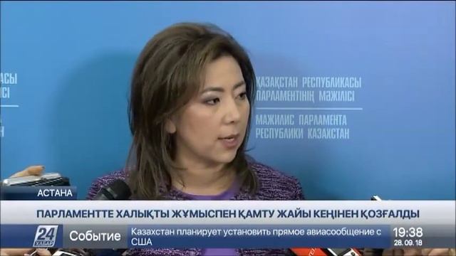 ЖОО-лардың 10 мың түлегі алған мамандығы бойынша жұмыс таба алмайды смотреть онлайн
