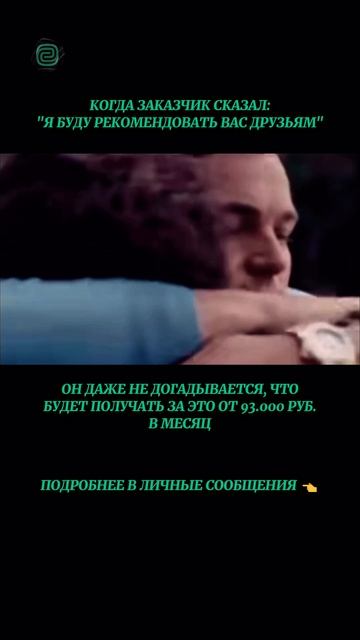 Зарабатывайте вместе с нами! Пишите нам в Телеграм или ВК #автоприколы #автоюмор #автомемы #мемы смотреть онлайн