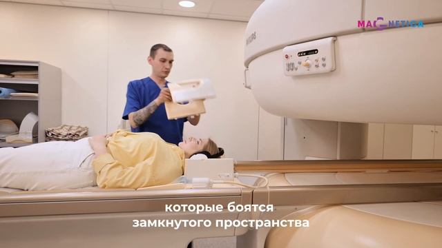 Магнетика | МРТ, УЗИ, КТ — просто о сложном