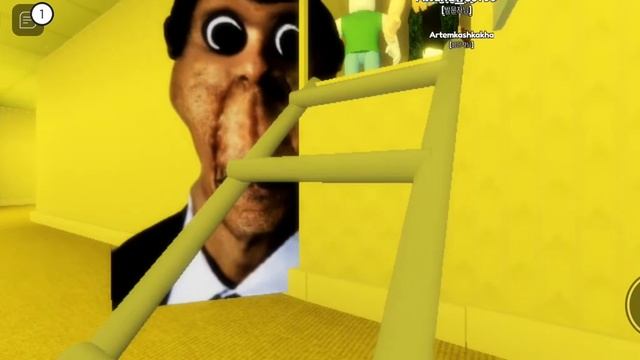 обунго и философия