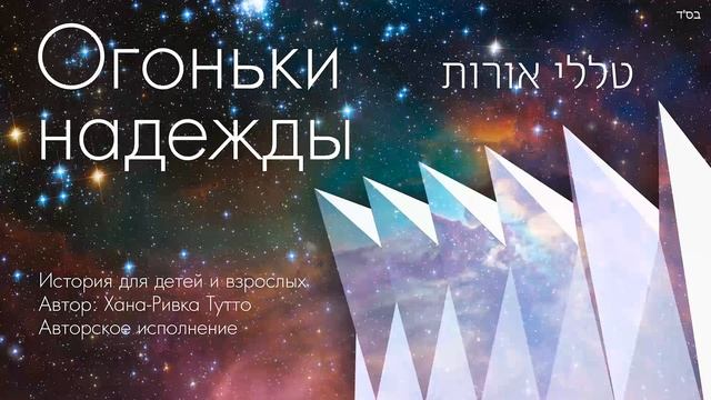 Вступление и пролог. Большая просьба прочитать описание ниже. смотреть онлайн