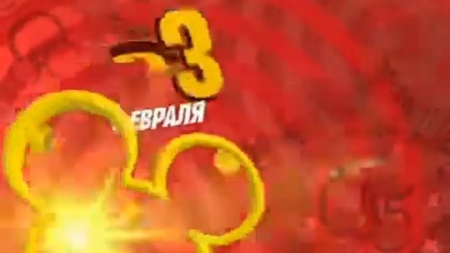 Заставка канала Дисней к 23 февраля смотреть онлайн