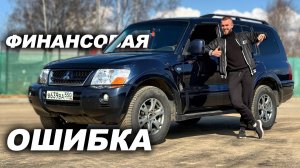 КУПИЛ ВНЕДОРОЖНИК ДЁШЕВО! НО ВСЕ ЗОВУТ МЕНЯ ЛОХОМ... Mitsubishi Pajero / Montero 3