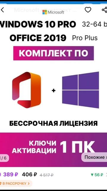 кэшбэк WB и OZON смотреть онлайн