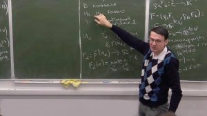 Дифференциальная геометрия, Лекция 9, А.В.Пенской